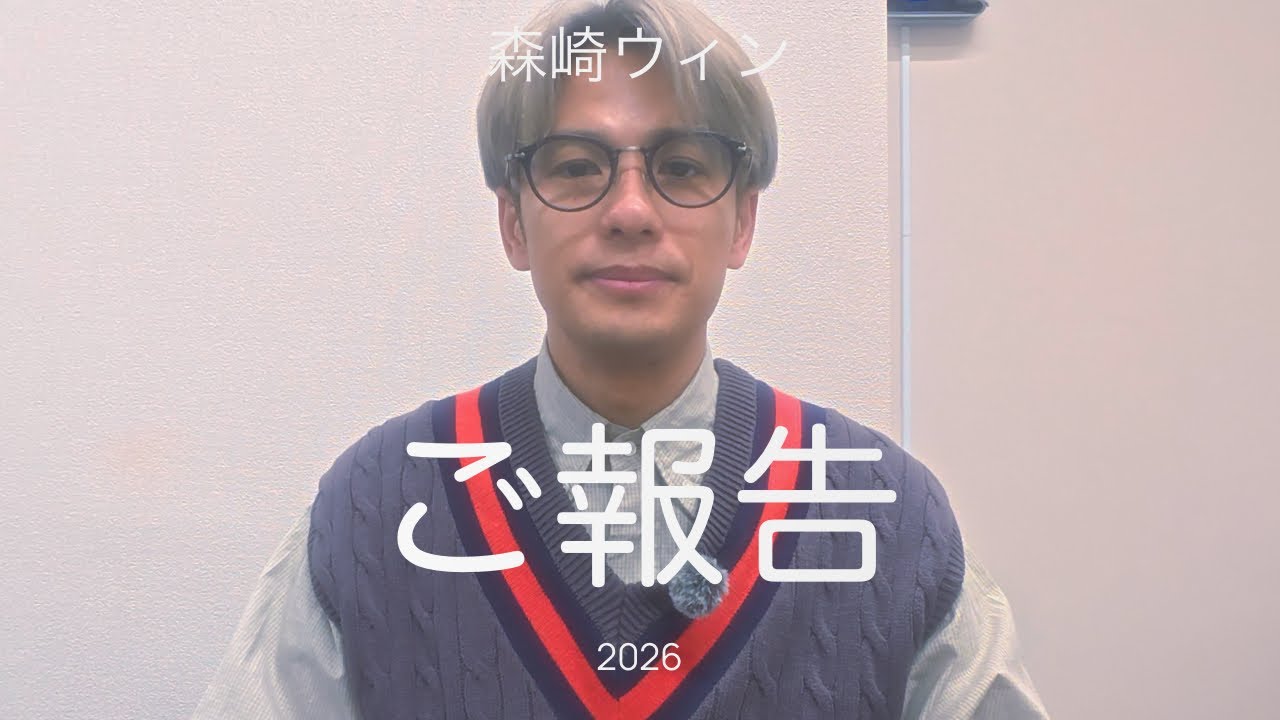 Everyone, I have an announcement to make. - YouTube