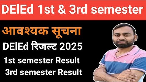 deled 1st & 3rd semester result 2025/PS24 