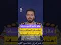 المتحدث باسم مقر خاتم الأنبياء الحرس الثوري نفذ عمليات ضد صناعات الفولاذ والصلب الأمريكية