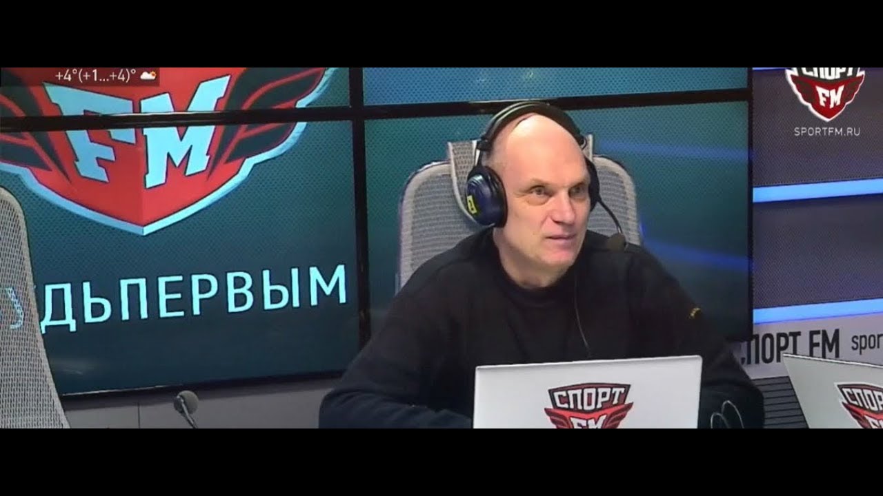 Спорт фм. Кытманов и Бубнов СПОРТФМ.