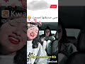 الصرخة لي بالاخير في موسيقى شوي متبرية من ذنوبكم صوتها يجنننننن