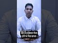 subscribe and share for more legal information.. #case #court #law #motivation #video