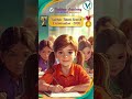 Vaibhav Talent Search Examination 2026 | Quality Education की मजबूत नींव | Vaibhav Academy
