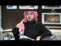 ياهلا بالعرفج 27 يناير 2016