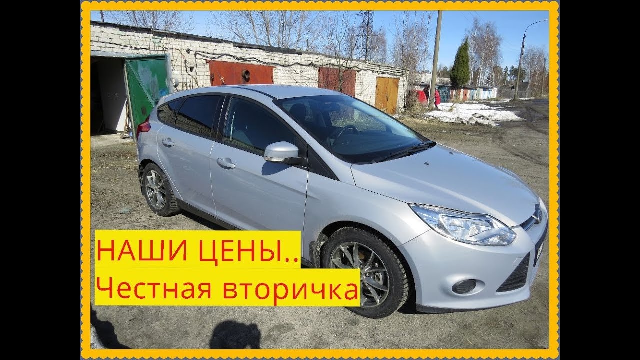 Ford focus 3 лампочки