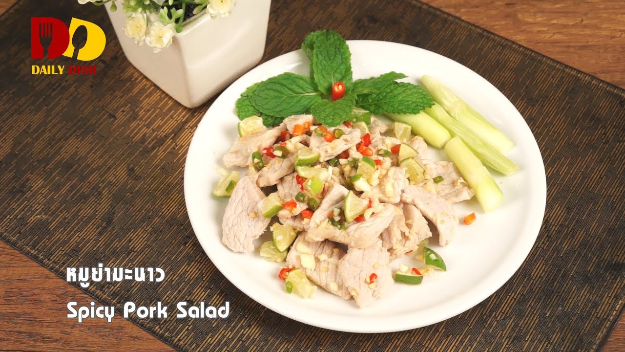 Spicy Pork Salad | Thai Food | หมูยำมะนาว