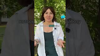 Страх поиска работы #профориентация #карьера #работа
