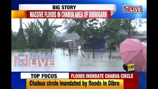 Massive Flood In Assam's Dibrugarh Inundate Chabua Circle; Over 10 Villages Affected Massive Flood In Assam's Dibrugarh Inundate Chabua Circle; Over 10 Villages Affected