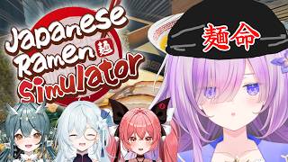 【Japanese Ramen Simulator】私たちで超人気店にするんや🍜大好きなラーメン作り！【アイリナ・ゼファリオ  / StellArt.】#vtuber