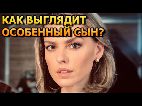 ОСОБЕННЫЙ РЕБЕНОК! Как выглядит единственный сын Лянки Грыу?