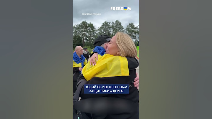 Новый этап обмена: Украина возвращает героев из неволи РФ #shorts