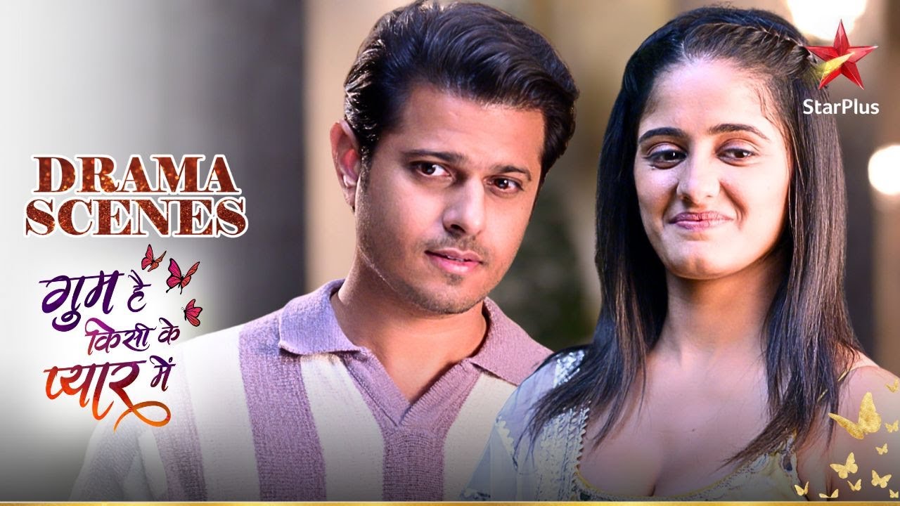 Sai और Virat हो पाएंगे एक? | Ghum Hai Kisikey Pyaar Meiin