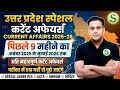 Last 9 months uttar pradesh special current affairs 2026 upsssc lower pcs agta uppcs ahc ro aro
