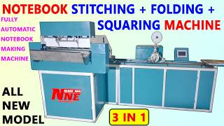 कम पूँजी में खरीदें Notebook Making Machine at Factory Price 09855782452