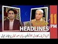 ARY News Headlines | 11 PM | 4 February 2022