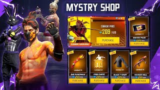 NEXT MYSTERY SHOP EVENT | NEXT MYSTERY SHOP EVENT KAB AAEGA | FREE FIRE NEW EVENT | FF NEW EVENT