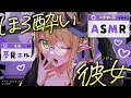 【睡眠導入/3Dio】※速め💜ほろ酔いな夢魔の心音と寝息ASMR【Heart Beats/Breathing/stomach noises/Vtuber】