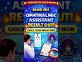 Bihar SHS Ophthalmic Assistant Result Out 🔥 | Netra Sahayak Result 2026 | DV List Released
