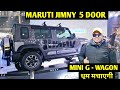 MARUTI JIMNY 5 Door Global Launch at Auto Expo 2023 - Mini G Wagon Worth Buying ? | JD Vlogs Delhi
