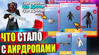 :   ?       PUBG MOBILE