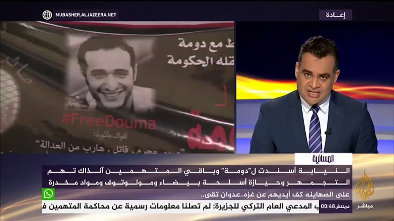 السجن المشدد 15 عاما لـ #أحمد_دومة في قضية أحداث مجلس الوزراء