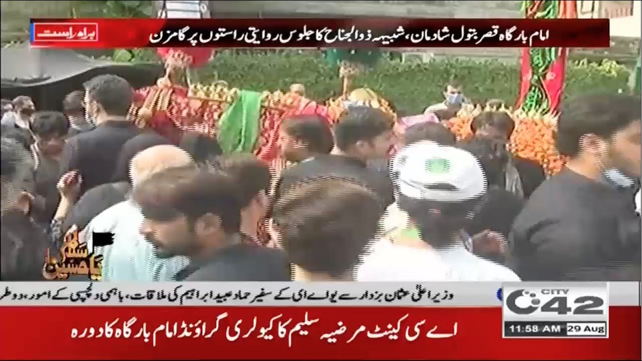 9th Muharram Zuljanah Jaloos In Shadman