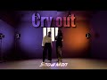 完コピレッスンで踊ってみた★ Snow Man「Cry out」with まなかちゃん(from福井市)