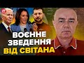 🔥СВІТАН: Зараз! БПЛА рознесли НПЗ Путіна. ЗСУ знищили КОЛОНУ ТАНКІВ. Ще ДВАДЦЯТЬ F-16 для України