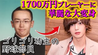 ゴリゴリ坊主のサエない男の子が1700万円を稼ぐ売れっ子ホストに！【group BJ】