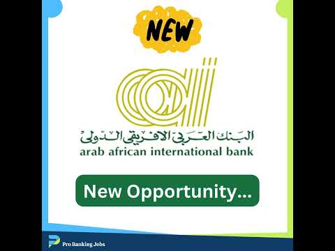 وظائف البنك العربي الأفريقي