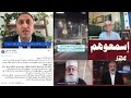 مذيع إسرائيل 24 مندهش هذا ما يسمعه من شيخ عقل من السويداء مذيع إسرائيل 24 مندهش هذا ما يسمعه من شيخ عقل من السويداء