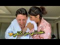 مقلب الاستفزاز في امل الجزء التاني المرادي قلبت عليا 