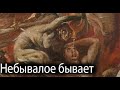 Вернулось. Страшные. Мистические. Творческие истории. Хоррор