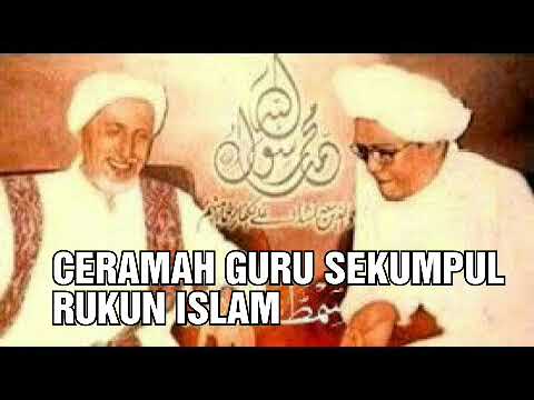ceramah-guru-sekumpul-rukun-islam