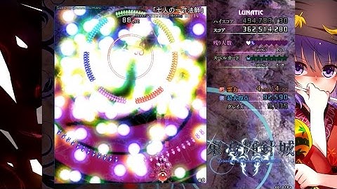 Touhou 14 - Double Dealing Character - HarDDC Lunatic 1cc ReimuA