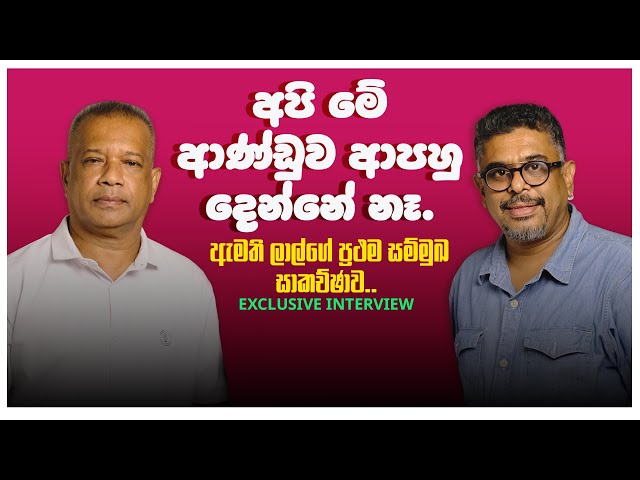 Gune Aiyage Kamare - Vlog Ep 261 - අපි මේ ආපහු ආණ්ඩුව දෙන්නේ නෑ.