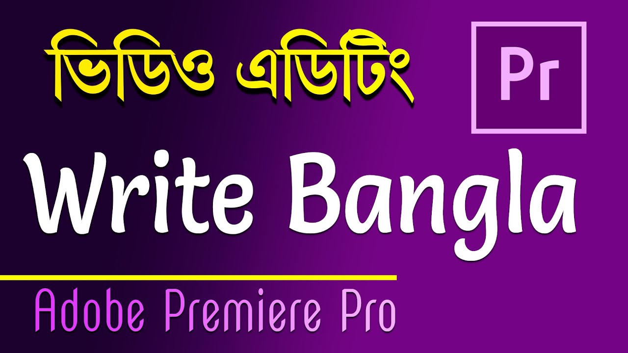 how-to-write-bangla-in-adobe-premier-pro-sanu-tec-youtube