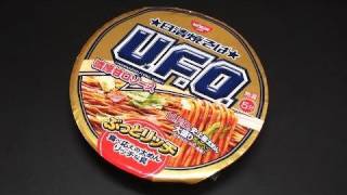 日清　日清焼そばU.F.O. ぶっとリッチ 濃厚甘口ソース