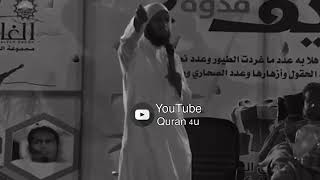 الحجاب || منصور السالمي