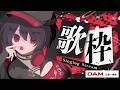 【 歌枠/karaoke 】たくさん歌います！【 ナナホシナナ 】