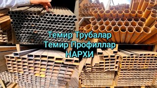 Бозорда: Темир Трубалар, темир Профилларни нархи