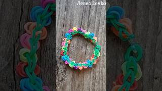 Як зробити простий браслет з резинок - How to Make Simple and Easy #diy  Rainbow Loom Bracelet
