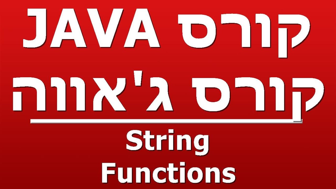 Str functions
