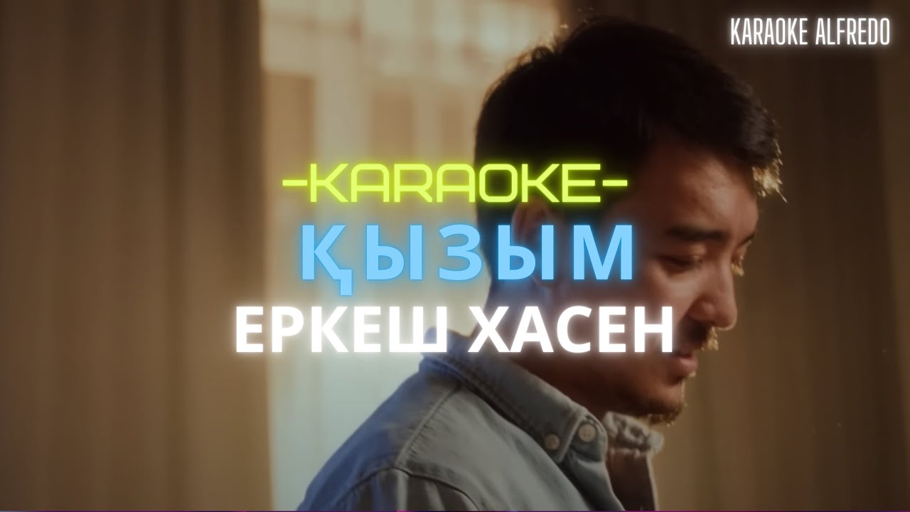 Минус песни коляда моя