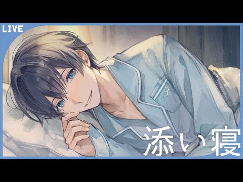 【女性向けASMR】FallGuys＆添い寝でおしゃべり 2024年1月7日