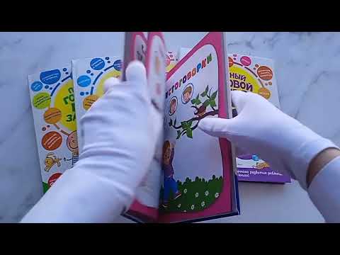 Полный годовой курс занятий: для детей 3-4 лет