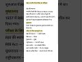 Part 1 RBI (भारतीय रिज़र्व बैंक) का इतिहास और महत्वपूर्ण तथ्य 🏦 | RBI GK for SSC, Banking & UPSC