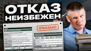 Обязательно сделайте ЭТО перед тем, как взять ипотеку! О чем молчат эксперты...