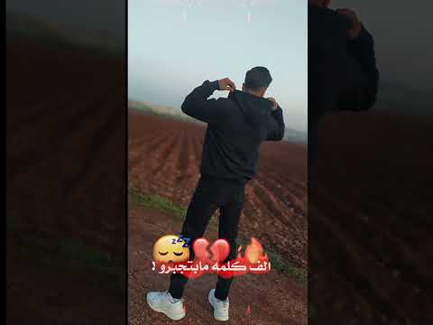 من عيني دمع هر متل وارق بلخريف