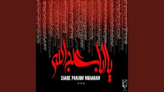Ei Vai Madaram - Abdoreza Helali